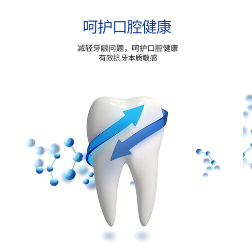 冷酸灵牙膏专研抗敏牙膏固齿护敏缓解牙龈红肿出血牙齿敏感酸痛清新口气 【到手2支】固齿护敏组合装300g