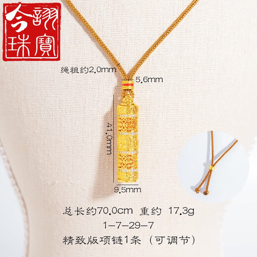 Jinxu Qiying Store gold sand gold plated 999 gourd vajra necklace bracelet men's and women's sweater chain eight 16mm 1-7-29-7 diamond portable golden Buddha coffee wishful rope