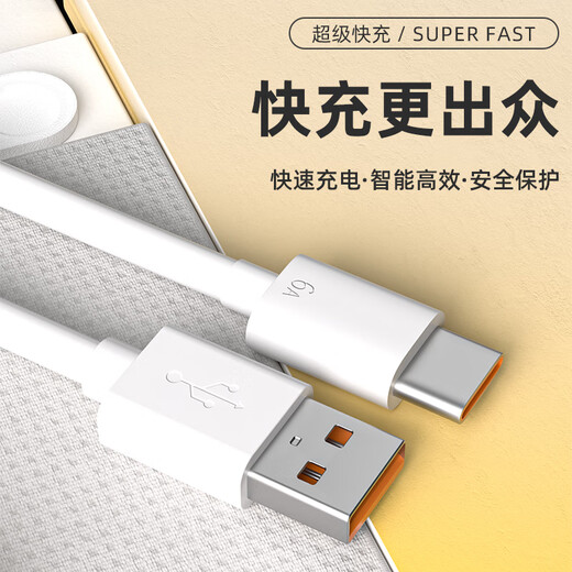 Zitai Type-c data cable 6A super fast charging 100W mobile phone charger cable suitable for Huawei Honor Mate70/60/50/40pro/P80 Xiaomi 1 meter white