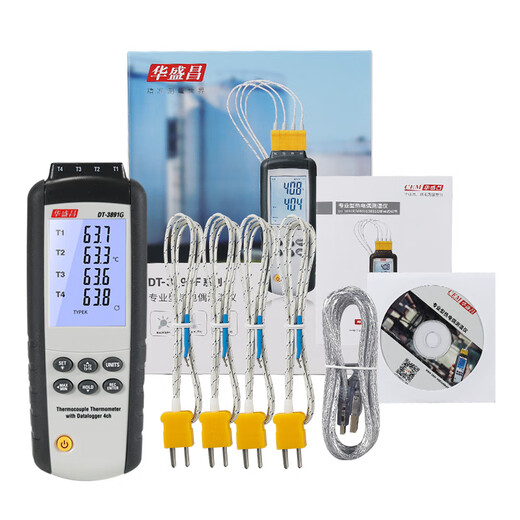 
Huashengchang (CEM) thermocouple thermometer, four-channel multi-channel patrol instrument, furnace temperature recorder, thermometer, thermometer, DT-3891G, DT-3891G