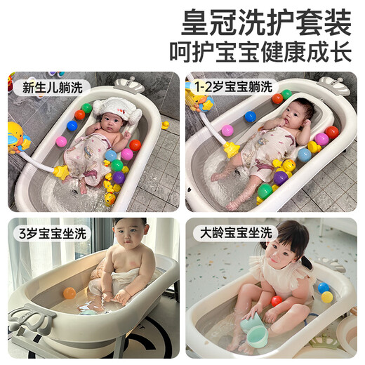 iuu婴儿洗澡盆 可折叠宝宝浴盆大号 洗澡神器躺托浴架新生儿童用品 【北欧灰】+浴架+浴垫+脸盆*3 材质：FAD食品级材质检测认证