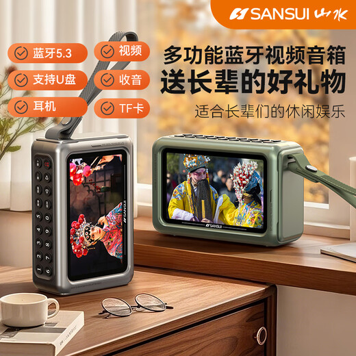 SANSUI M50 radio for the elderly, Walkman, Bluetooth speaker, opera player, portable mini multi-function player card, 2025 new radio and audio recorder for the elderly, green