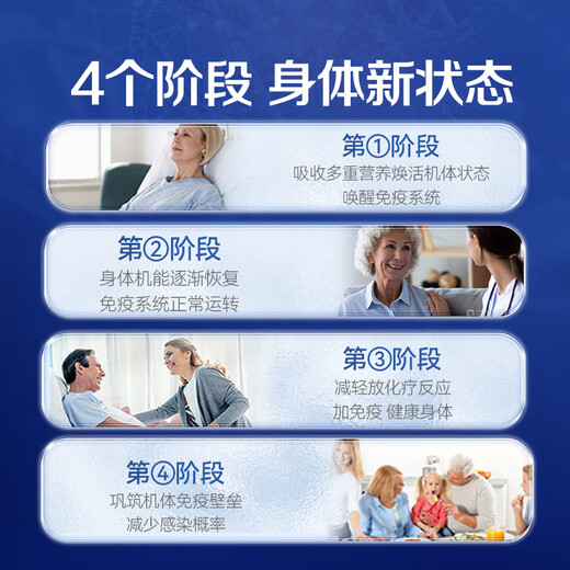 AMYKON丙种球免疫球蛋白静不注术射后营养品提高免疫抵抗儿童成老人3瓶