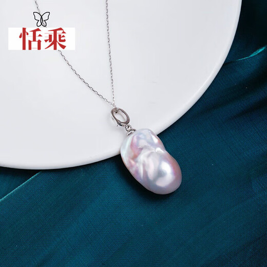 Lianshi natural freshwater large baroque pearl pendant necklace 925 silver buckle pendant aurora special shape aquamarine buckle with 60cm Chopard silver chain
