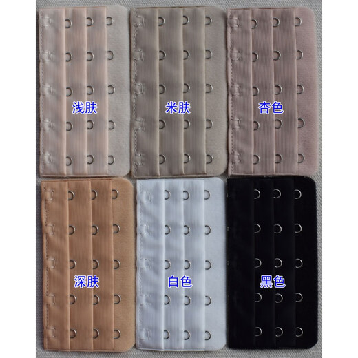 Huacheng stainless steel five-row buckle, 3 rows and 5 buckles, underwear back buckle, bra buckle extension buckle, bra connection extension buckle, black