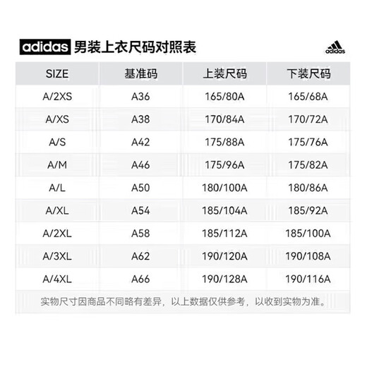 阿迪达斯 （adidas）男装2025年M ALL SZN G T运动健身训练休闲短袖T恤 IR5266 XS