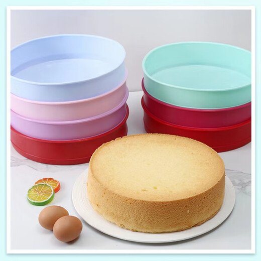 Chuge high-quality round cake mold silicone mold baking pan multi-size cake grinding tool mold wholesale light blue 6 inches