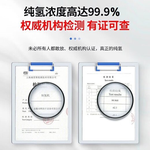 科司德德国品牌氢氧机老人家用氢气机小型便携制氢机氢氧呼吸一体吸氢气 自动加水【3000ML氢氧机免换水】双人温控+净化