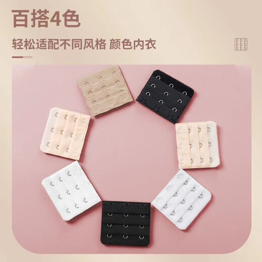 星恒梦内衣加长扣文胸延长扣延伸排扣背扣连接扣搭扣带三排三扣胸罩胸衣 黑色+肤色+杏色+白色【12片装】