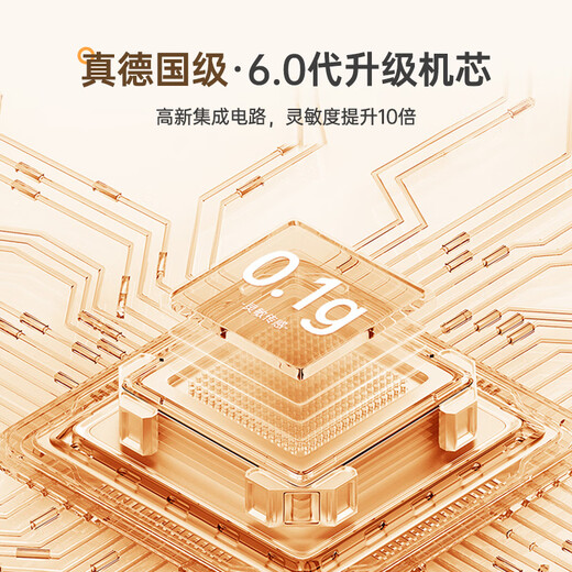 Double gun German-grade movement electronic scale high-precision kitchen scale food baking scale stainless steel rechargeable 3kg/0.1g