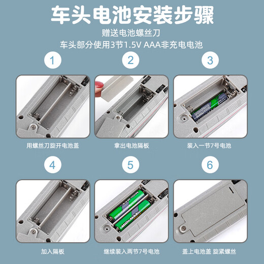 卡威遥控火车玩具高铁玩具复兴号套装合金小火车模型男孩轨道列车礼物 【轨道款】电动复兴号三节 绿色