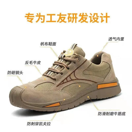 Chaussures de protection du travail de Huilijun Céreure en acier pour hommes Anti-smash, anti-puncture et anti-odor Soudage de travail