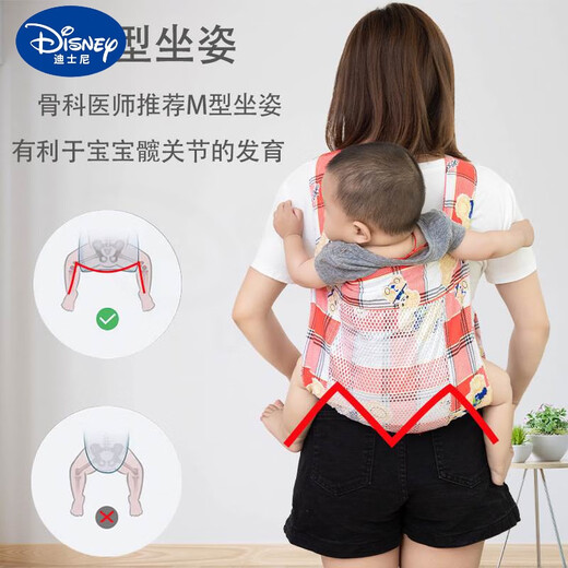 Disney Guangdong Традиционный ребенок четырех угловой ремешок Baby Pure Cotton Старый ремешок с передним и задним ремнем с сеткой с сеткой смеси