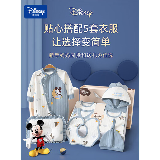 Disney Baby Clothes Newborn Gift Box Pure Cotton Autumn and Winter Newborn Set Newborn One-month-old Baby Meeting Gift Childlike Mickey Blue 25-piece Set Four Seasons 66cm (3-6 Months) Hundred Days Gift