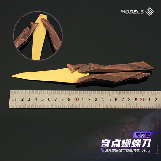 Strange King Butterfly Knife Fearless Contract Singularity Butterfly Knife Metal Hand Knife Model Game Prop Fearless Contract Peripheral Singularity Butterfly-Purple Butterfly Knife 22cm Alloy Material/Restore Details