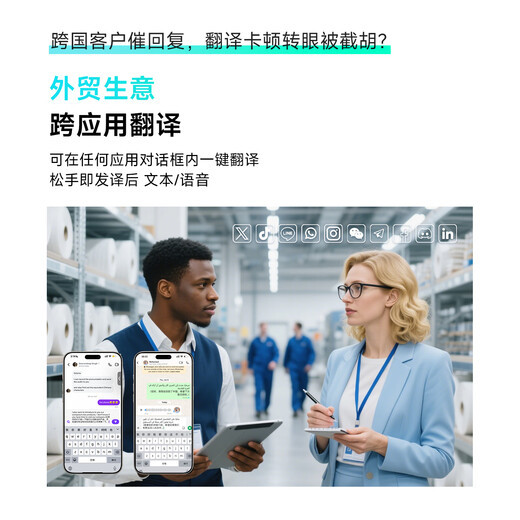 InnAIO Type-C Magnetic Translator T10 Voice Clone Cross-application Simultaneous Interpretation Multilingual Real-time Translator Obsidian Black Small and Portable Artifact for Going Abroad