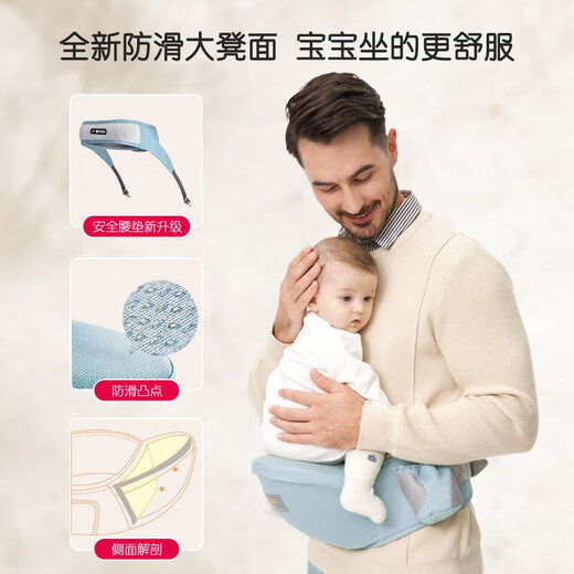 Vêtements mère tabouret de taille tabouret bébé tabouret simple toutes saisons respirantes et légères pour stocker les enfants tenant des bébés avant la menthe verte