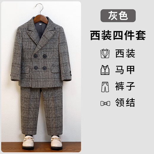 萝卜呗呗（LUOBOBEIBEI）男童小西装英伦格子西服儿童主持演出服秋冬套装 灰色四件套 120 