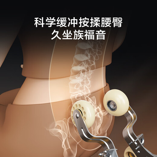 Beijing-made massage chair H6 nationally subsidized home full-body massage fully automatic space capsule zero-gravity multi-functional smart electric massage sofa chair birthday gift for parents