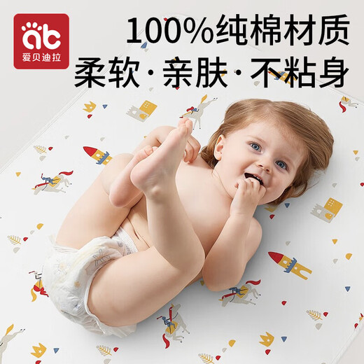 Can wash the urine separator 80*100cm + 50 tablets of the separator diaphragm (recommended to use it for 0-1 years)