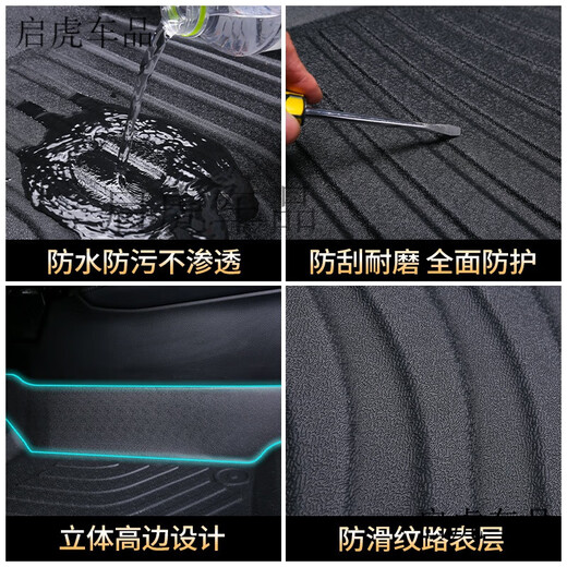 宅趣ZAIQU专用现代I30/IX25/IX35七代7/6六代伊兰特悦动全包 新款IX3519-23款单层TPE脚垫