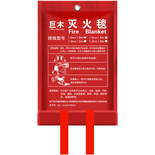 Giant wood fire blanket, fiberglass national standard fire certification equipment, household fireproof kitchen special escape fire blanket mask, home emergency fire kit set
