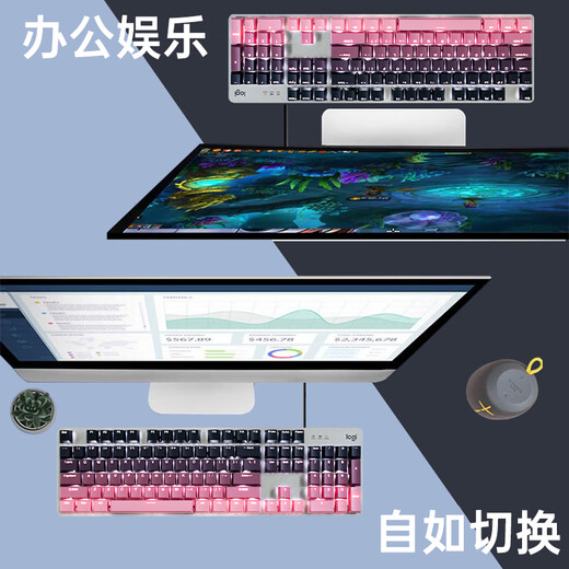 罗技（Logitech）G502 HERO+K845 电竞游戏鼠标 G502HERO阿卡丽贴纸款鼠标  K845有线机械键盘 游戏键鼠套装 K845红轴-昼夜粉+G502HERO阿卡丽贴纸
