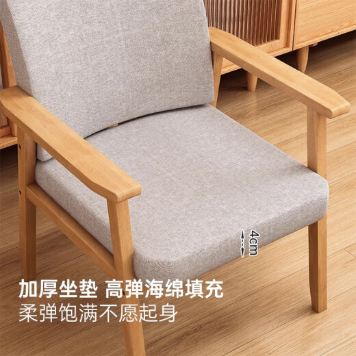 Mijia solid wood dining chair home dining table and chair office study chair simple desk chair stool [main picture] paint-free light gray