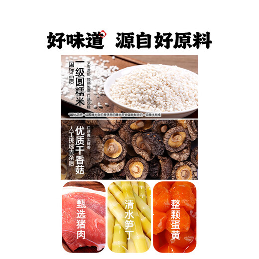 头厨三丁纸皮烧麦 720g共12个 手工烧卖早餐半成品速食苏州特色