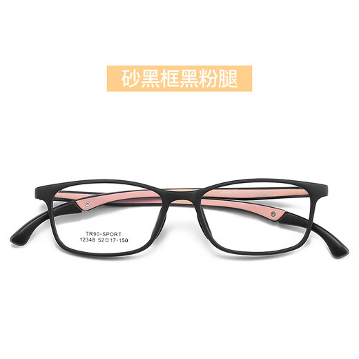12348防滑可调节硅胶鼻托青少年学生TR配近视镜架超轻儿童眼镜框 C1亮黑框黑色腿