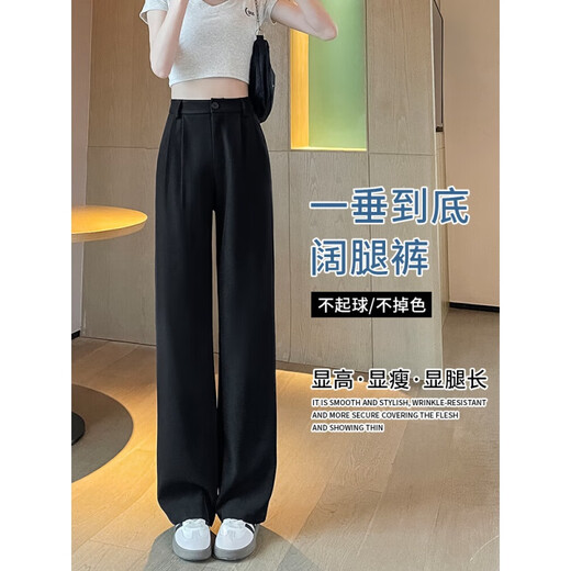 含蕊裤子夏季女新款百搭垂感休闲裤女小个子潮流速干直筒西装长裤 常规 9901黑色245 L 112-127斤