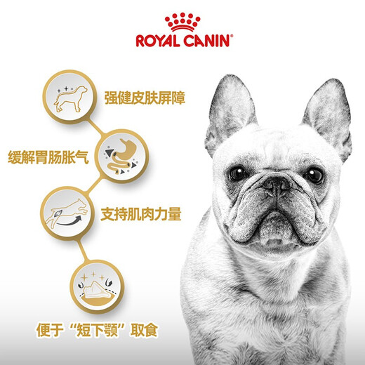 皇家狗粮 斗牛犬成犬狗粮 宠物中型犬 FBA26 全价犬粮 ≥12月 6.5KG