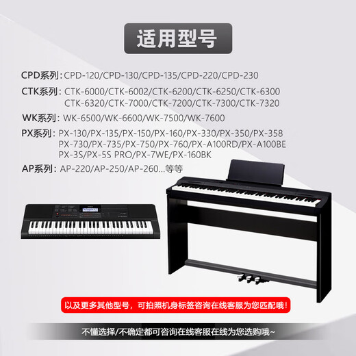 
Feiming CASIO Casio Electronic Piano Electric Piano AD-A12150LW Transformer Power Adapter Cable 12V Plug Socket [CASIO Casio Special] 12V1.5A~2A Applicable Model: PX-760