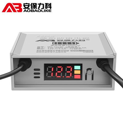 安保力科 监控续航电源12V摄像头适配器UPS停电断电备用变压器室外防水3C认证