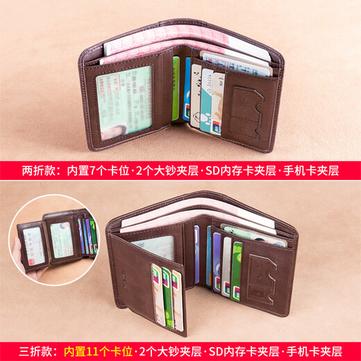 Goldlion Men's Wallet 2024 New Genuine Leather Short Driver's License Integrated Card Holder Cowhide Men's Leather Jacket Brown - 20% Off Retro First Layer Leather - Anti-Theft