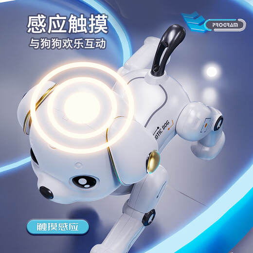 澳梦星智能机器狗儿童玩具男孩女孩小孩婴幼儿编程早教机器人生日礼物