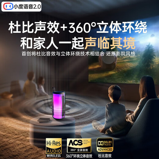 Newmine (Newmine) Douyin same style M18 audio speaker Bluetooth Xiaodu AI Bel Canto singing artifact K song microphone audio integrated built-in sound card KTV home portable outdoor 90% of buyers choose top version chip upgrade - pink