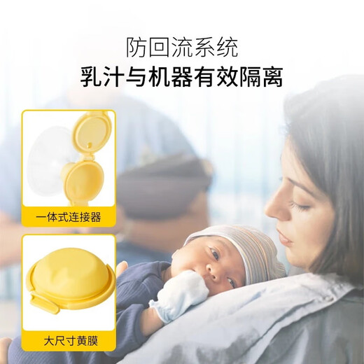 Medela Xinyun Medical Electric Bilateral Breast Pump Available Accessories Bilateral Accessories Shield Accessories Must Buy for Rental Machine Bilateral Breast Pump Accessories 24mm
