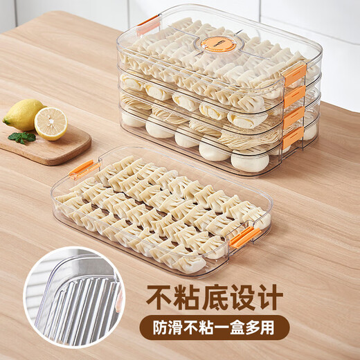 Wild pigeon German frozen special dumpling box food-grade crisper dumpling wonton tray quick-frozen food household ice five layers and one cover can hold about 300 pieces Default