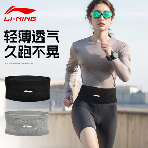 Li Ning running waist bag for men and women, mobile phone bag, cycling professional summer marathon artifact sports belt, high elasticity and large capacity