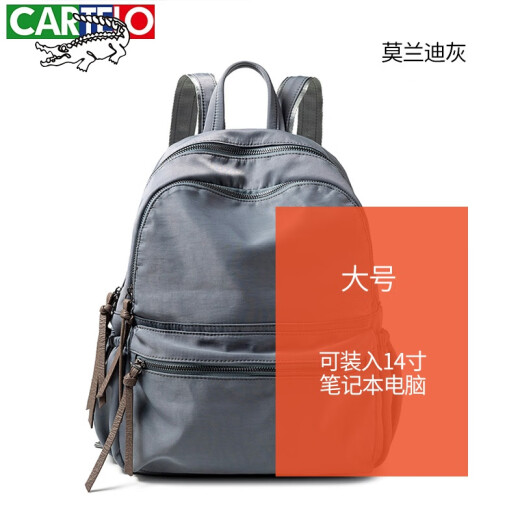 CARTELO crocodile (CARTELO) backpack women's 2024 new Korean version easy to match trendy Oxford cloth backpack fashion casual large-capacity travel school bag small + Morandi gray