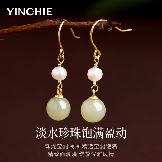 Ginqianhui Wada Jade Silver Earrings for Women 2025 New Freshwater Pearl Earrings and Earrings for Valentine's Day and Birthday Gifts for Girlfriends Jiangnan Misty Earrings/Freshwater Pearls + Seven Warehouse Delivery/Same Day Delivery with Certificate/Girls' Birthday Gift/Luxury Exquisite Gift Box