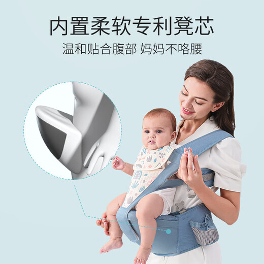爱蓓优婴儿背带腰凳四季前后两用7.5cm裆宽夏季多功能抱娃神器 透气灰
