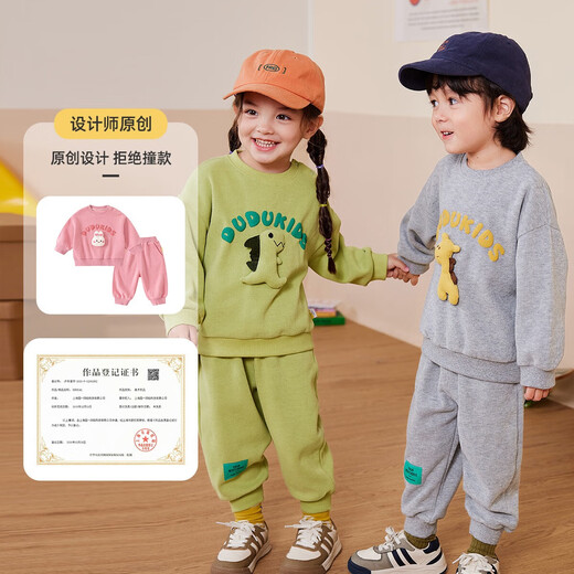 Dudu Home Children's Set Cartoon Spring and Autumn Baby Cute Two-Piece Set Casual Warm Autumn Boy Fashion Sweater Trouser Green 90cm