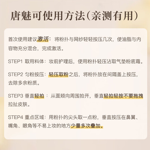 TOM MARK hazelnut concealer air cushion bb cream moisturizing liquid foundation for dry skin, long-lasting, non-removing makeup, fair color 12g New Year gift