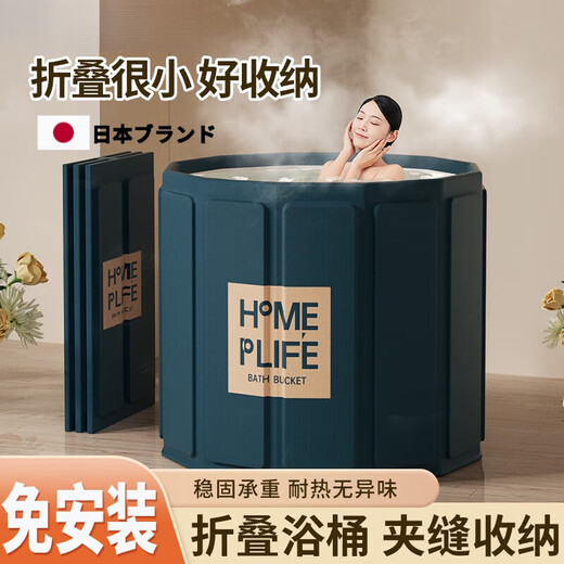 Xkj Beau de bain de qualité japonaise pour adultes pliable sueur fumante pour deux personnes et seau de bain plus grand pour les nourrissons et les enfants assis et laver le bain de baignoire moderne vert déplié prêt à l'emploi * pas d'installation de sel de sel d'installation