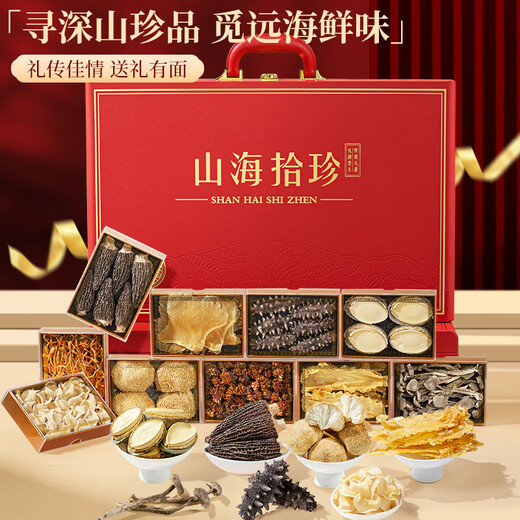 Shennong Jinkang Ten Delicatessen Gift Box Sea Cucumber, Abalone and Morel 300g High-end Supplement Gift Practical for Giving