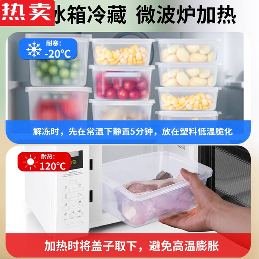 LYGIL德国进口品质塑料商用厨房收纳盒透明加厚长方形带扣冰箱微波密封 9928标识盒 52*37*23 29000ml