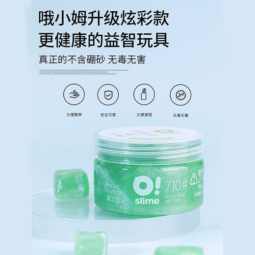 哦小姆水晶彩泥史莱姆男女孩儿童学生DIY解减压玩具安全无毒环保礼物