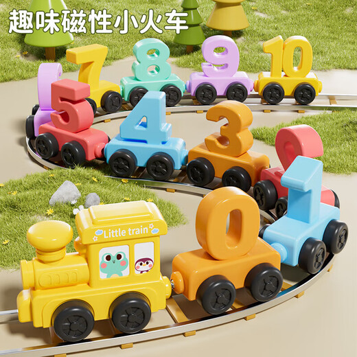 GUOU children's magnetic digital train toy magnetic building blocks assembly baby boys and girls 1-6 years old birthday gift